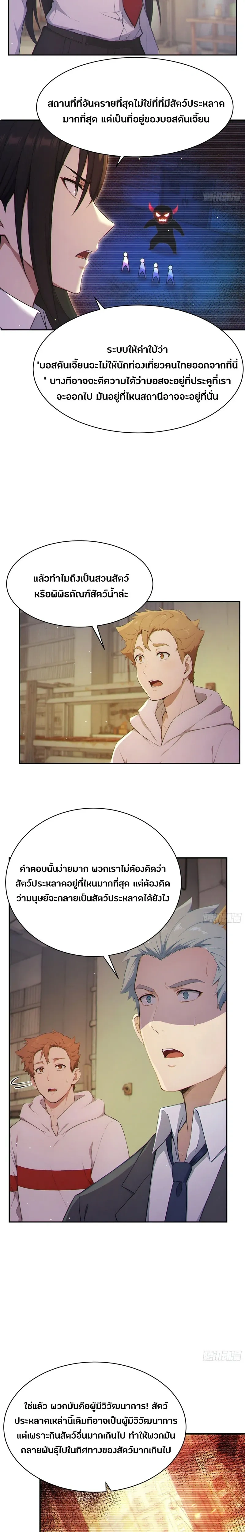 หน้าที่ 10