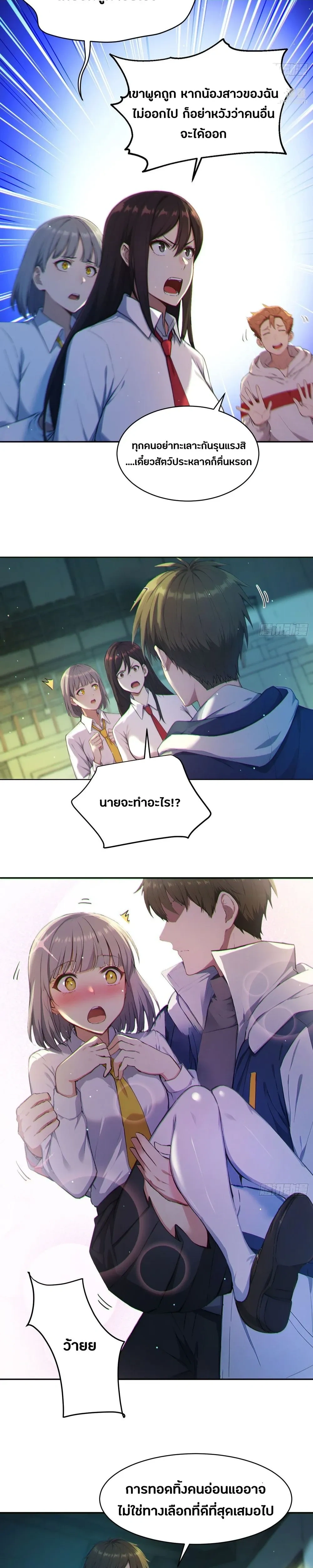 หน้าที่ 14