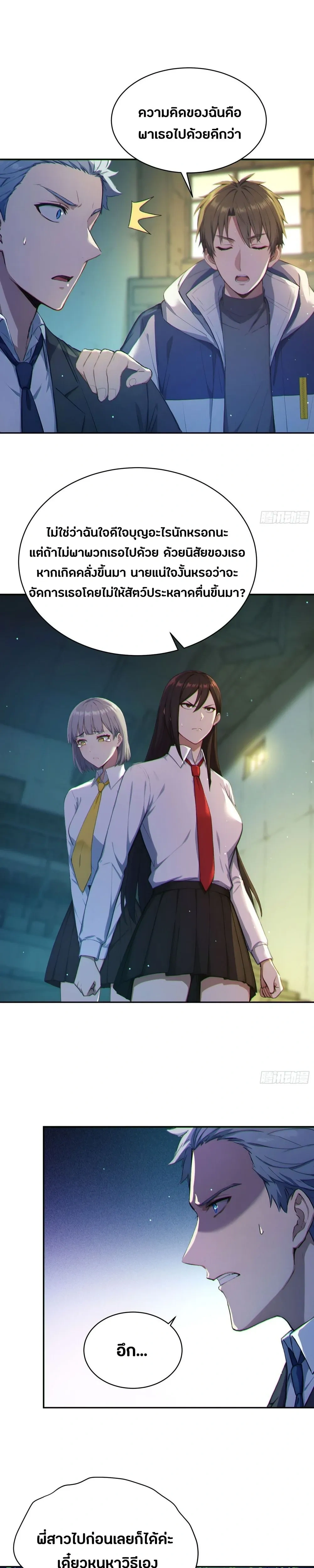 หน้าที่ 13