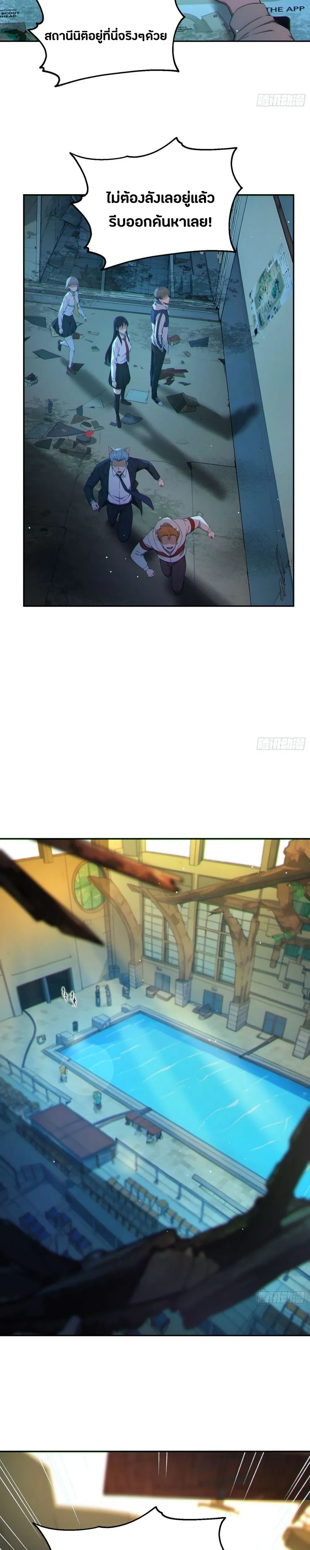 หน้าที่ 9