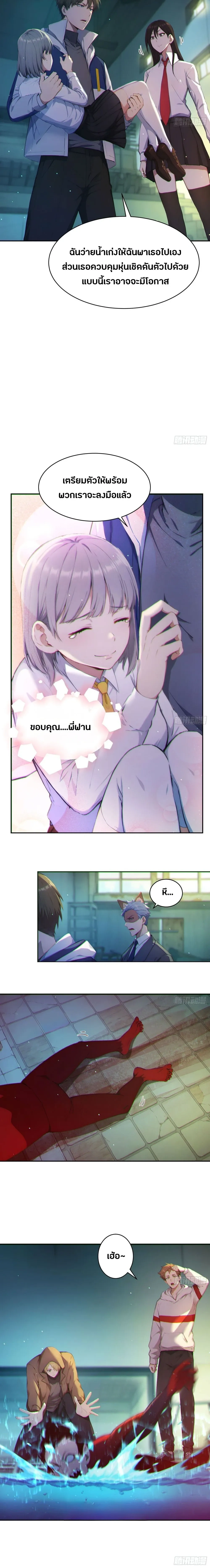 หน้าที่ 15