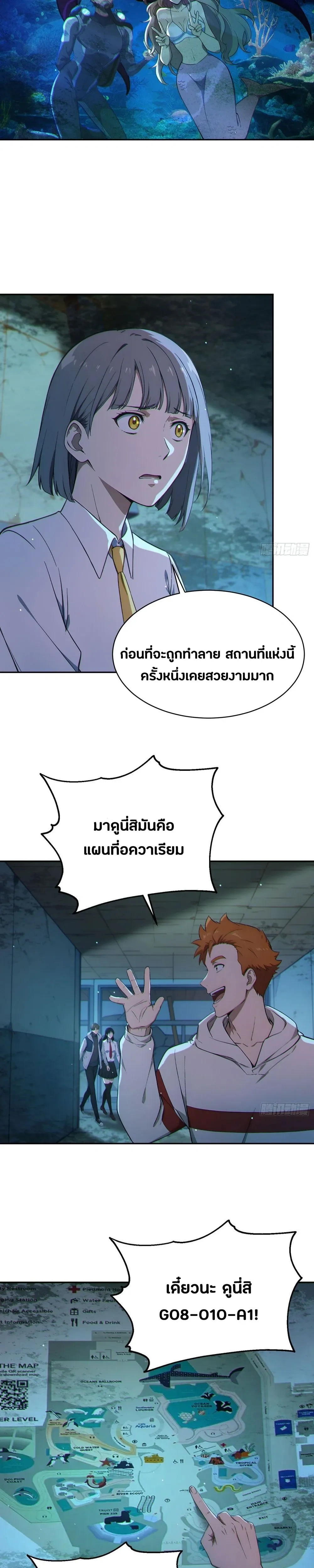 หน้าที่ 8