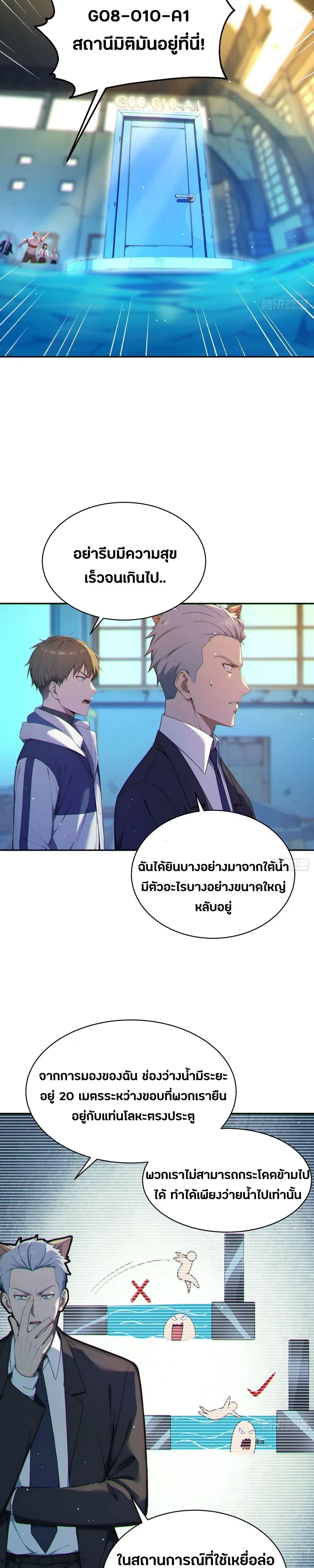 หน้าที่ 10