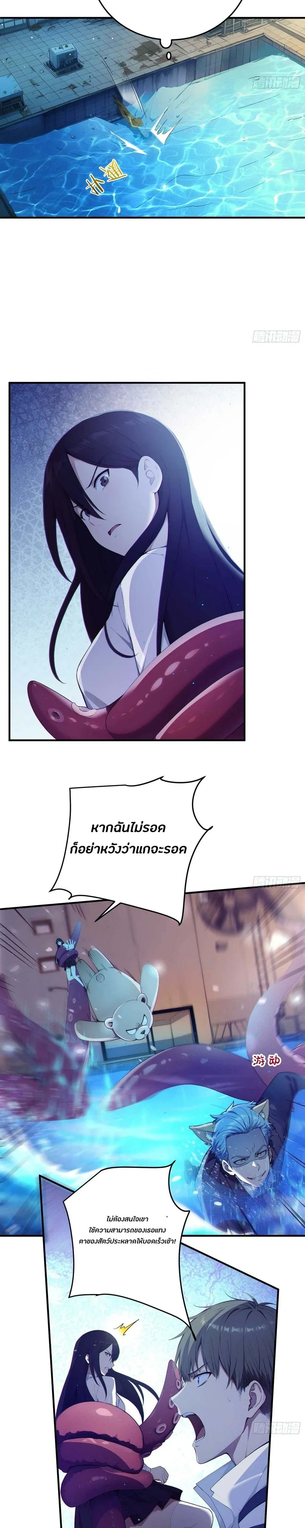 หน้าที่ 11