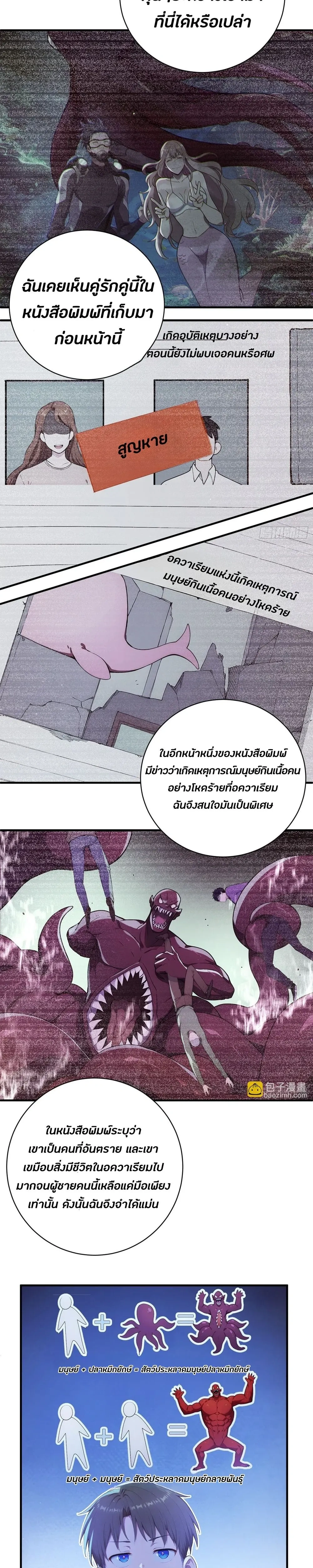 หน้าที่ 11