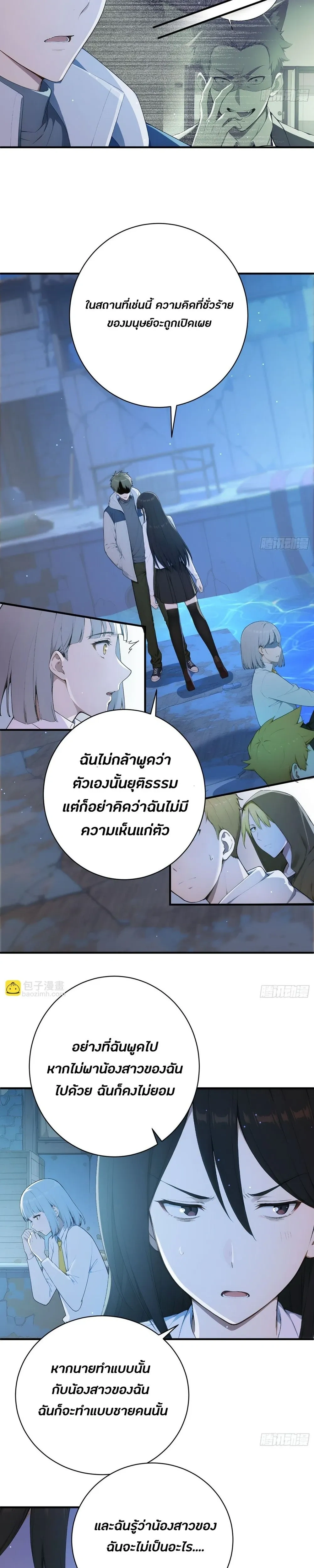 หน้าที่ 13