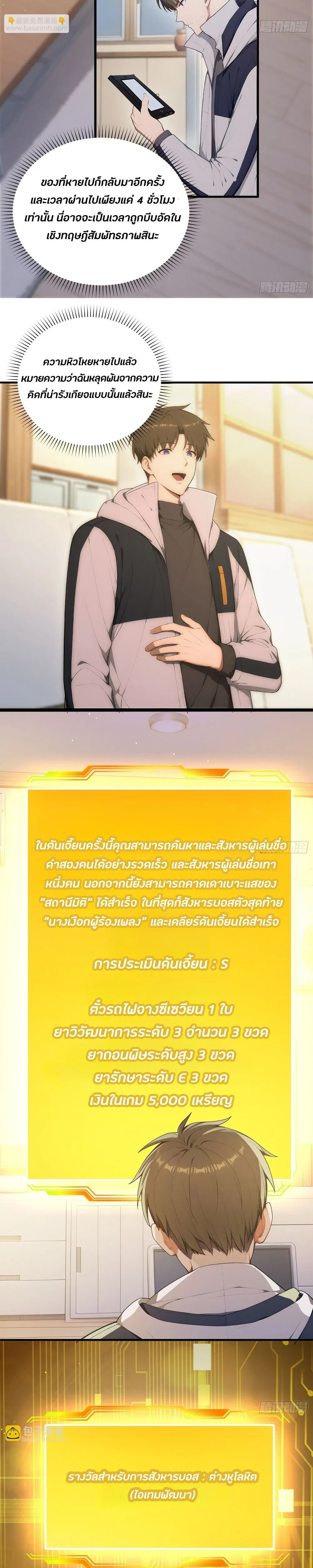 หน้าที่ 4
