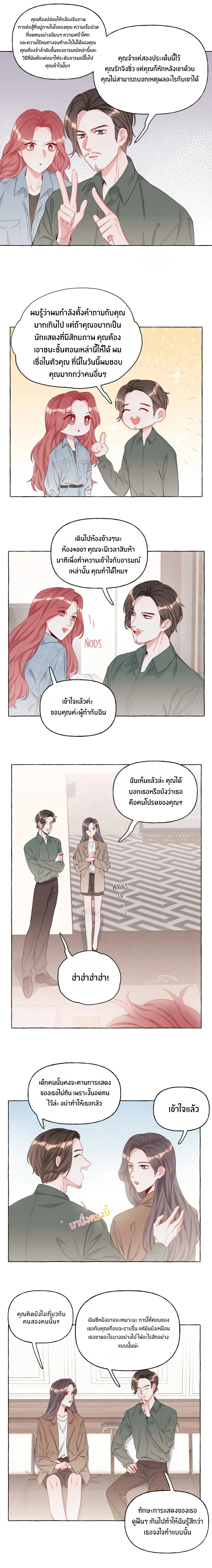 หน้าที่ 6