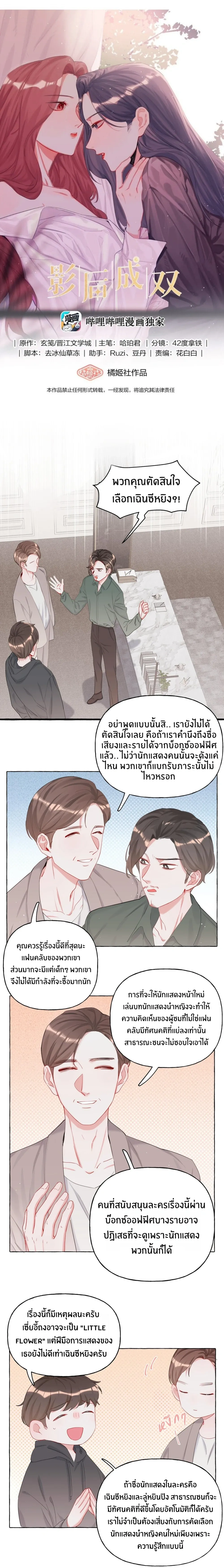 หน้าที่ 1