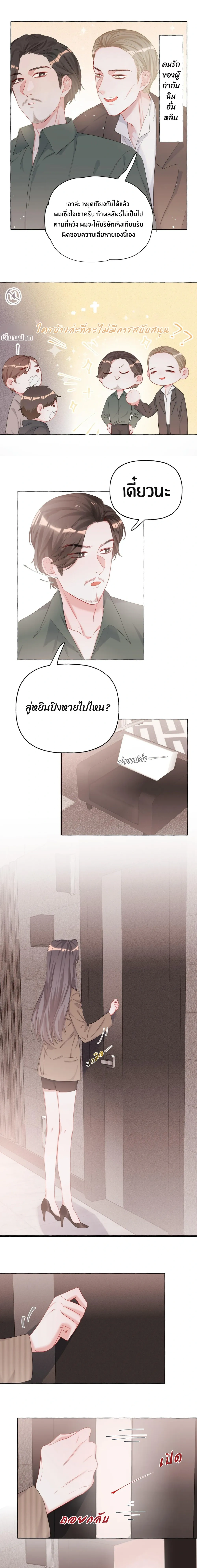 หน้าที่ 3