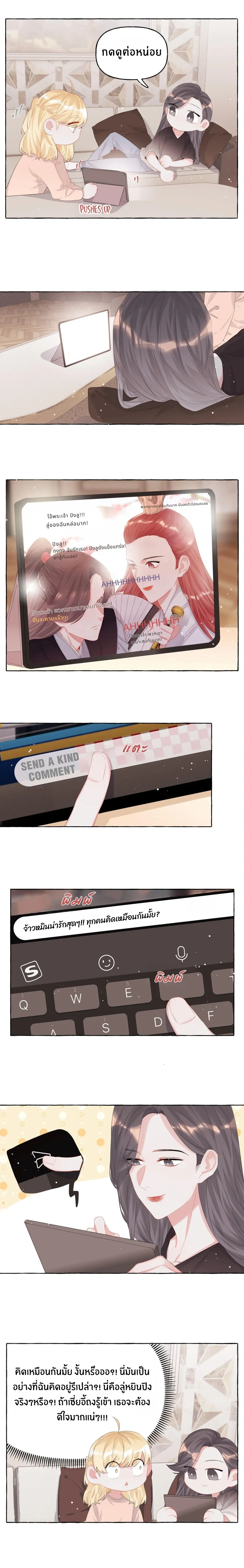 หน้าที่ 4