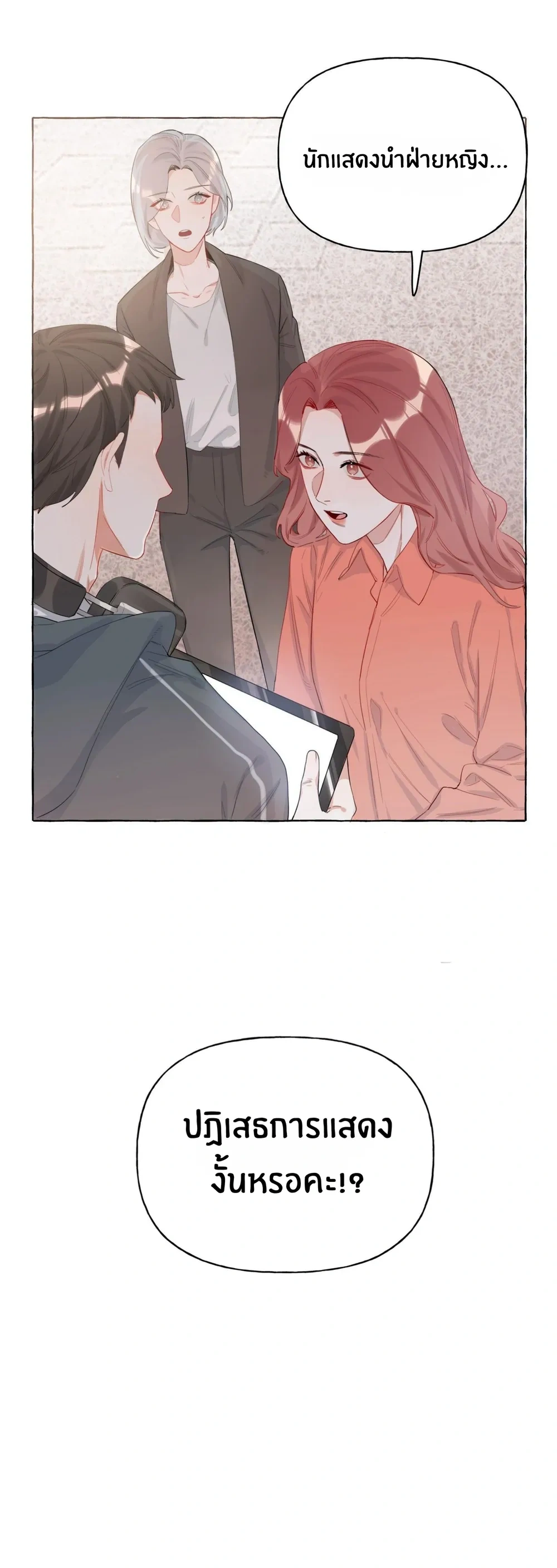 หน้าที่ 7