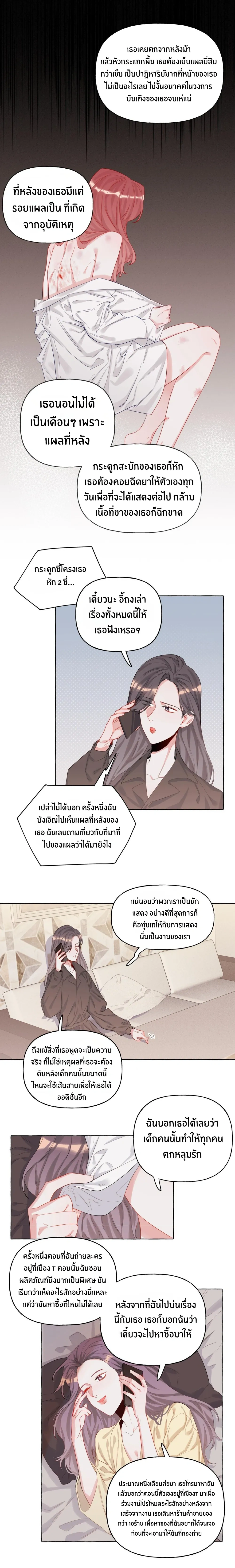หน้าที่ 5