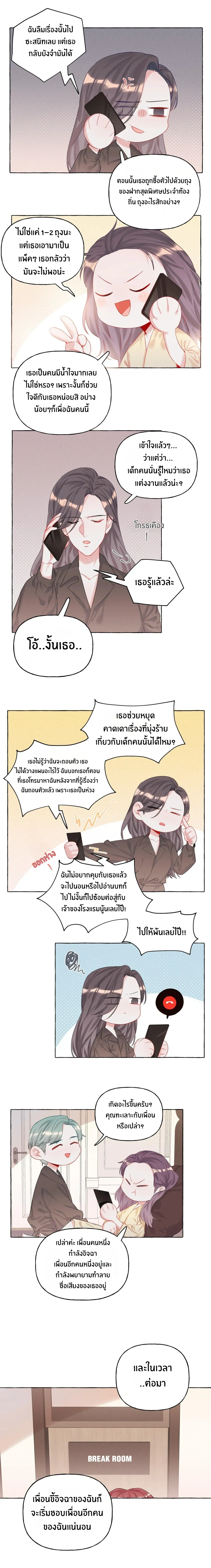 หน้าที่ 6