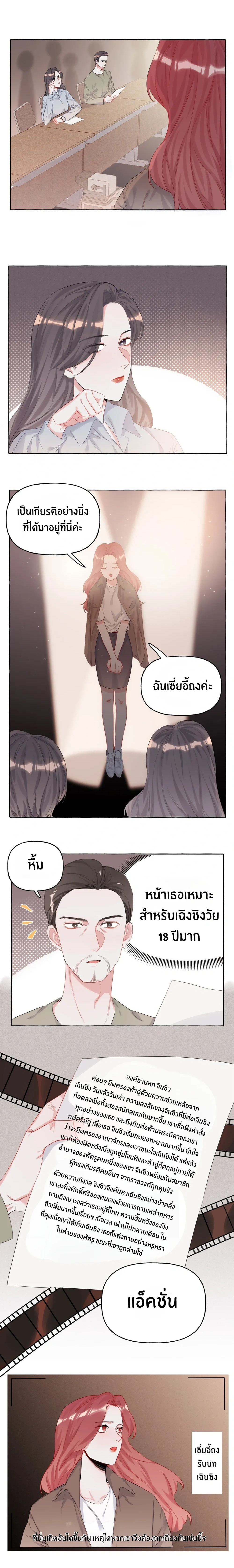 หน้าที่ 6