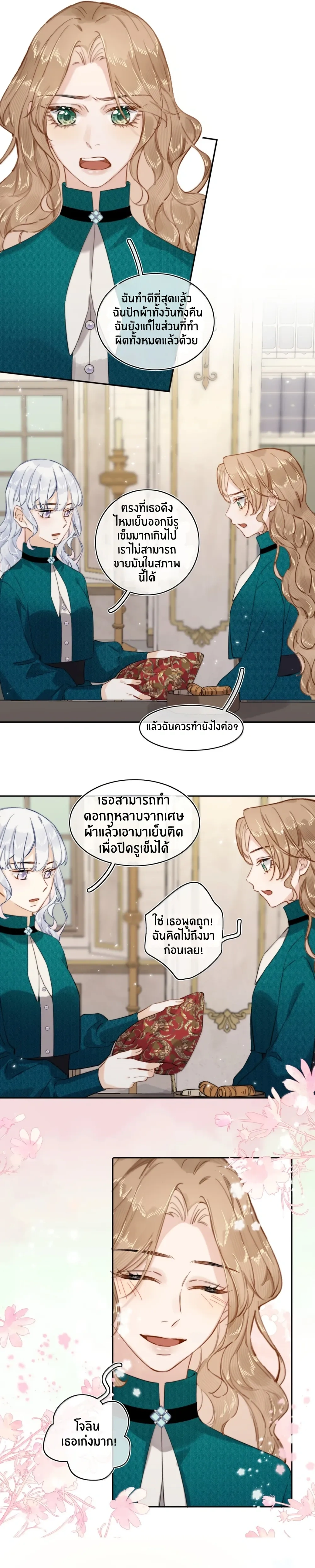 หน้าที่ 6