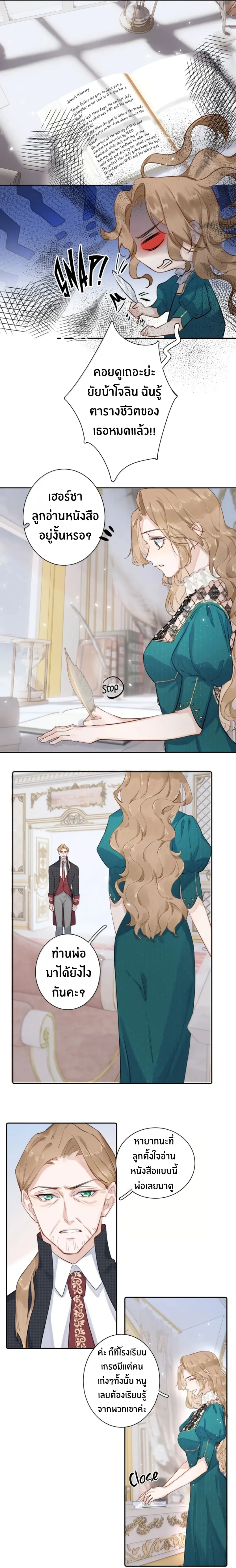 หน้าที่ 6