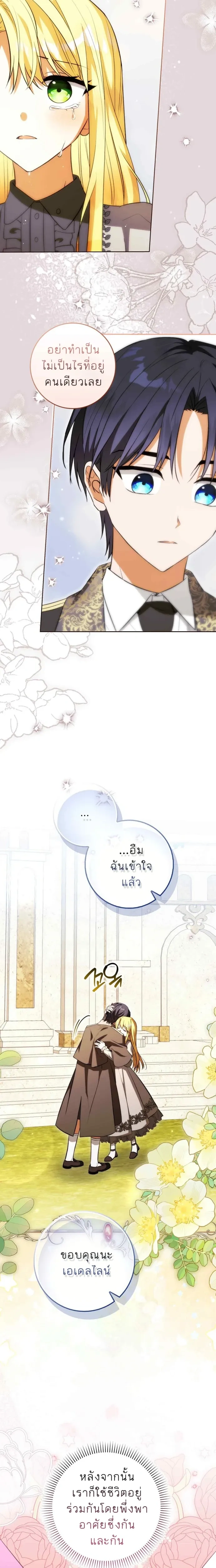 หน้าที่ 24
