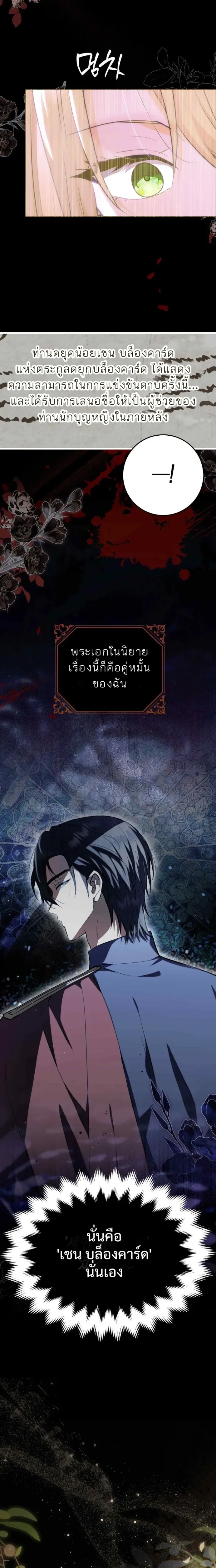 หน้าที่ 28