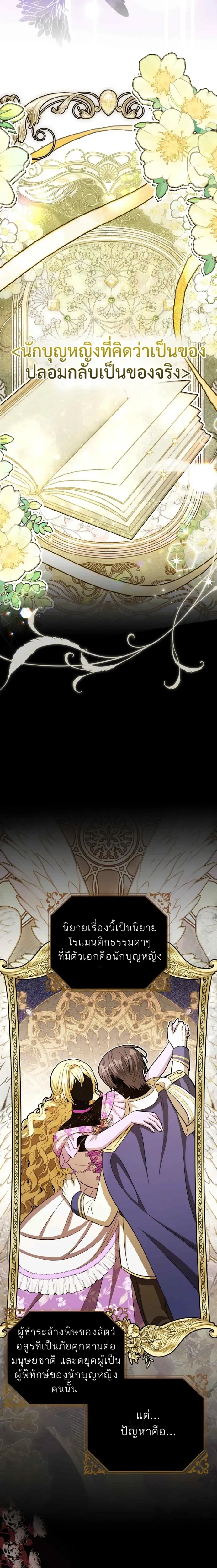 หน้าที่ 27