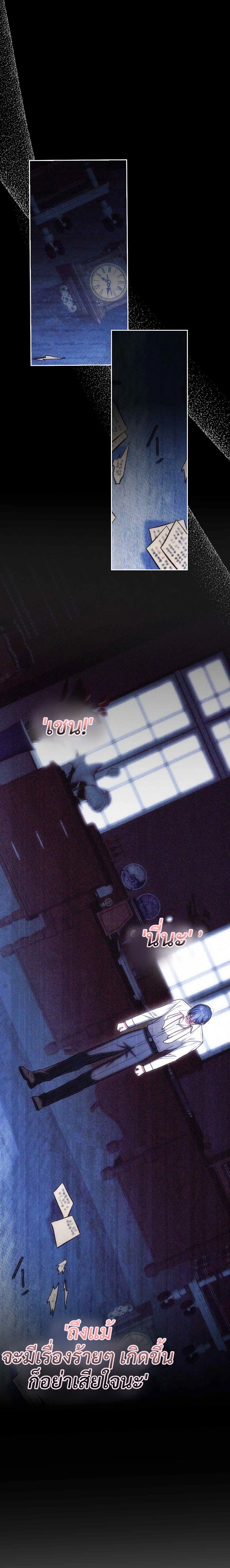 หน้าที่ 21