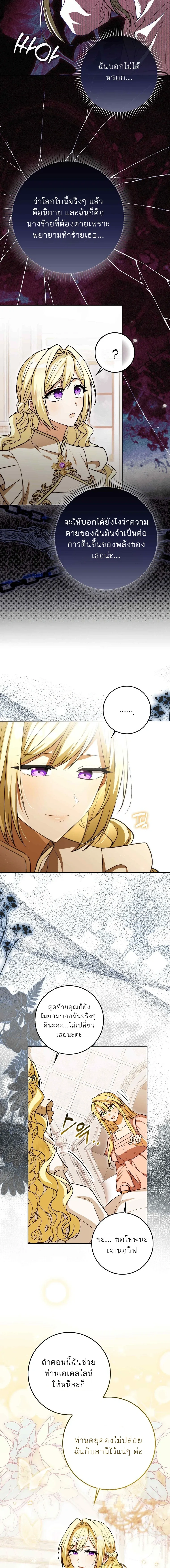 หน้าที่ 9