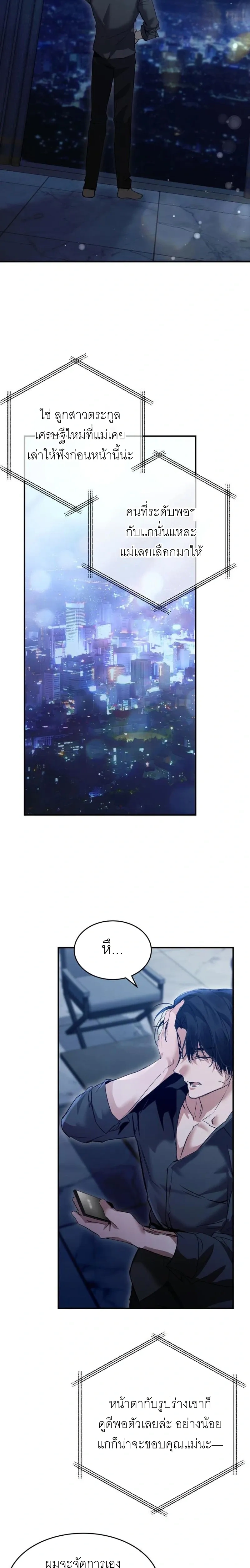 หน้าที่ 38