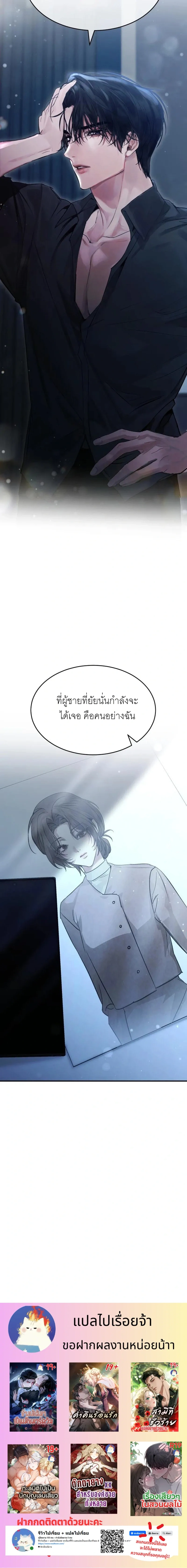 หน้าที่ 40