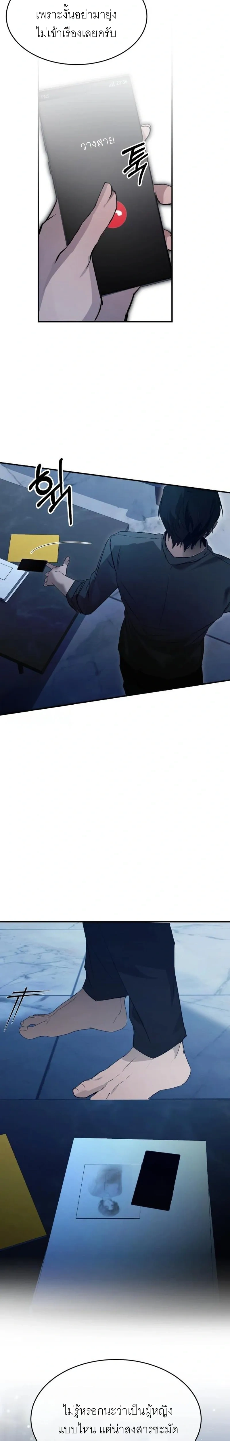 หน้าที่ 39