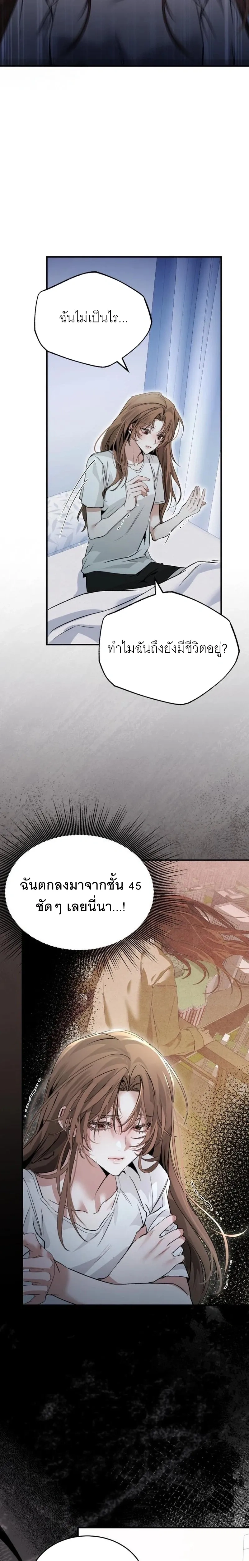 หน้าที่ 30