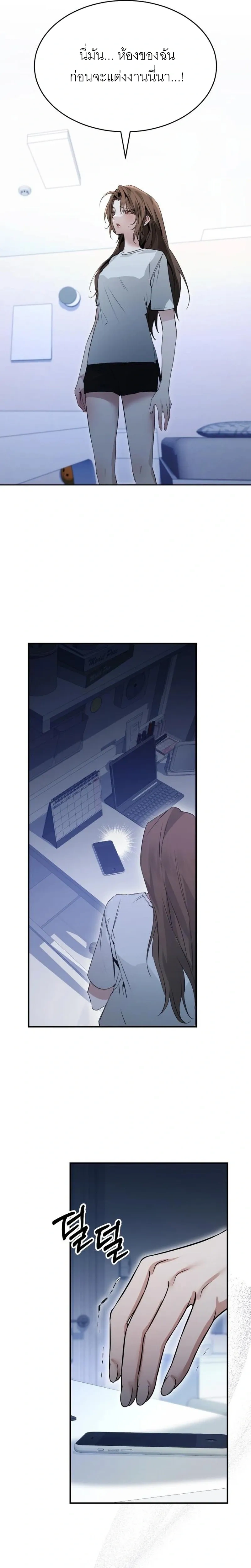 หน้าที่ 32