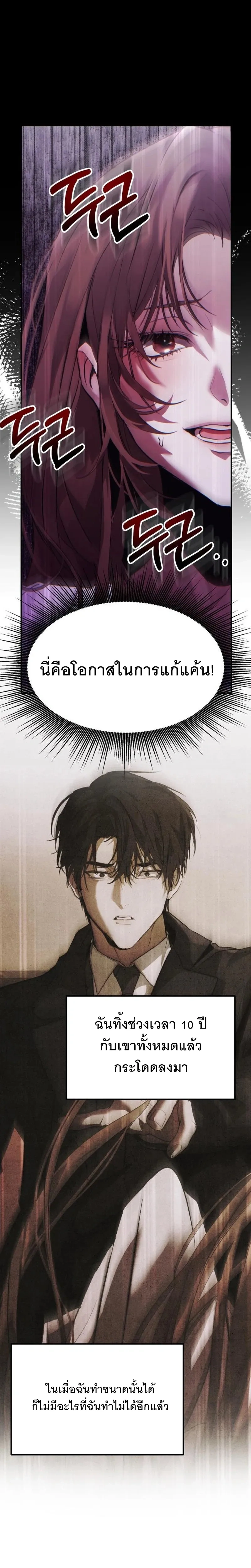 หน้าที่ 35