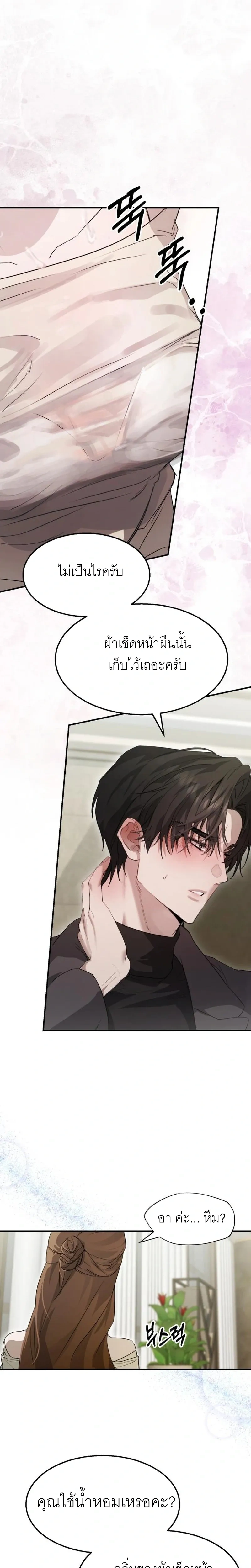 หน้าที่ 24