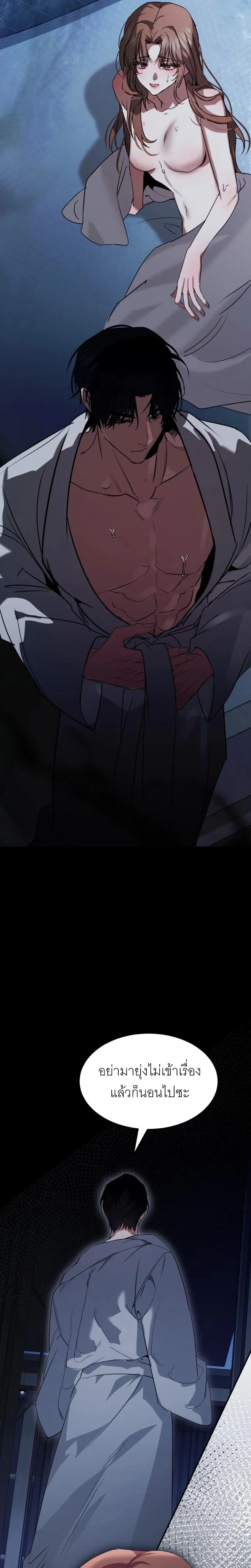 หน้าที่ 31