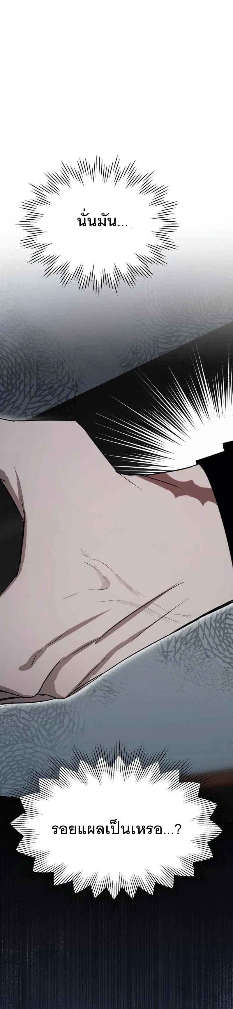 หน้าที่ 38