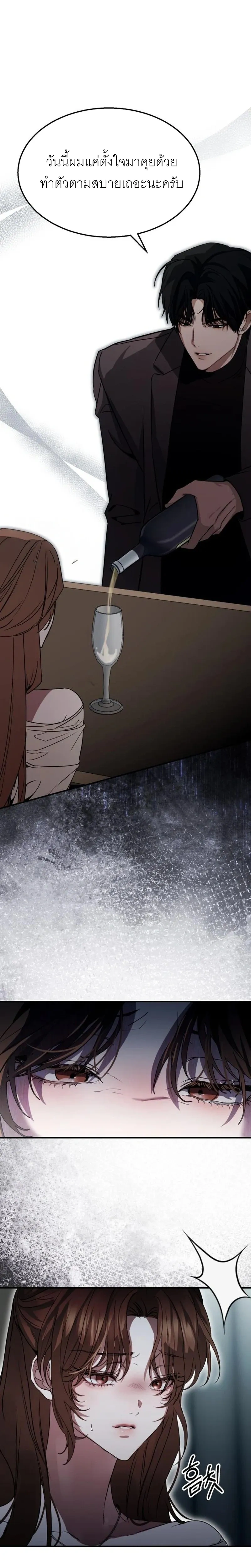 หน้าที่ 37