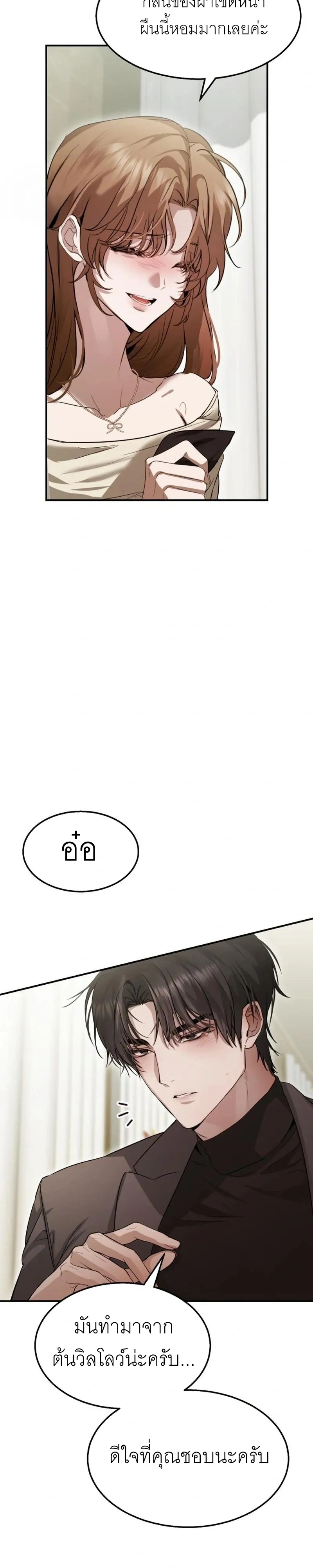 หน้าที่ 25