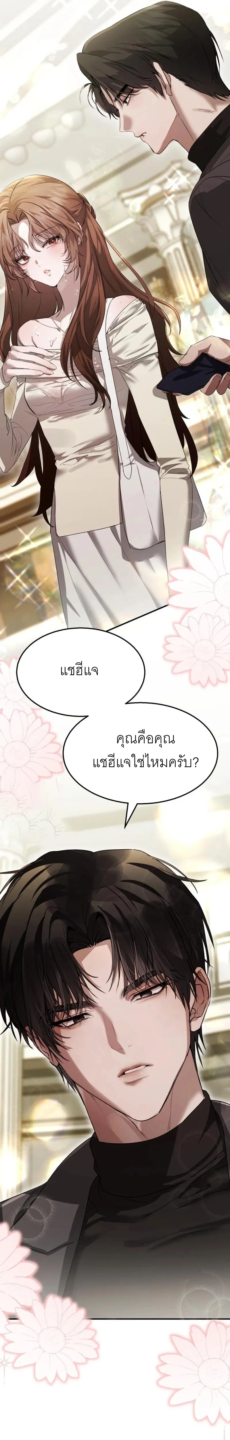 หน้าที่ 20