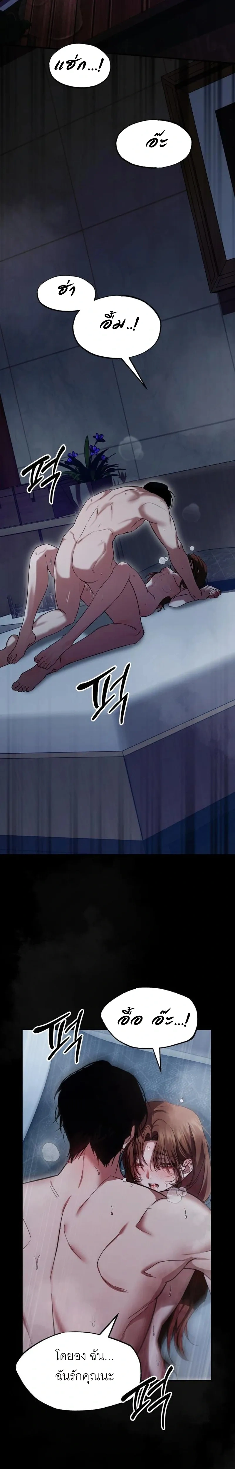 หน้าที่ 27