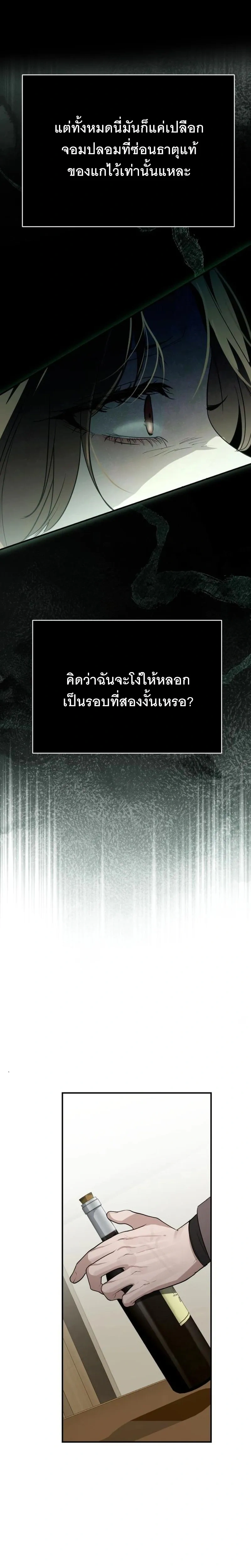 หน้าที่ 36