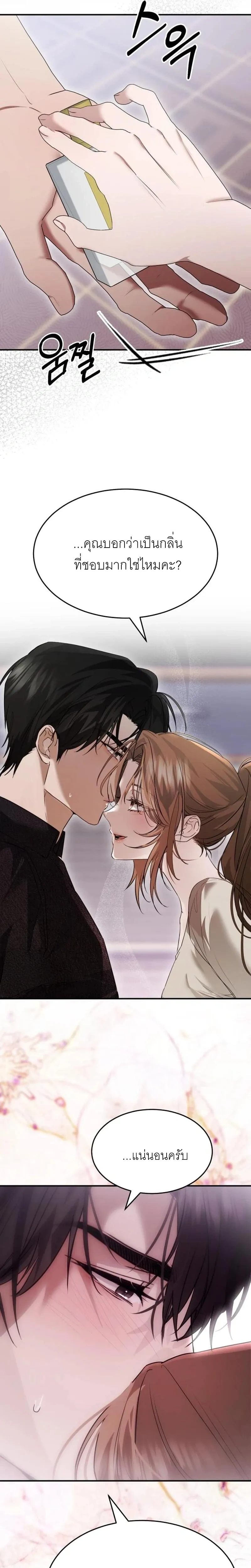 หน้าที่ 27