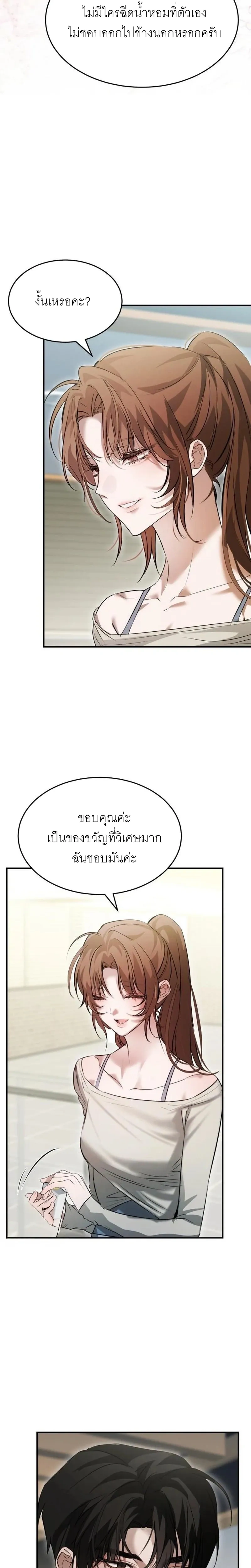 หน้าที่ 28
