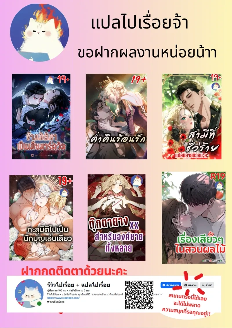 หน้าที่ 32