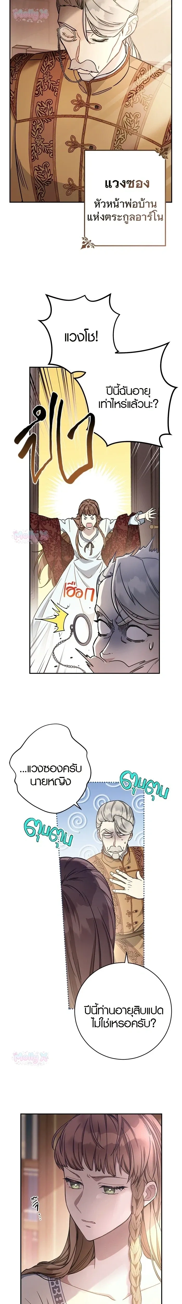 หน้าที่ 19