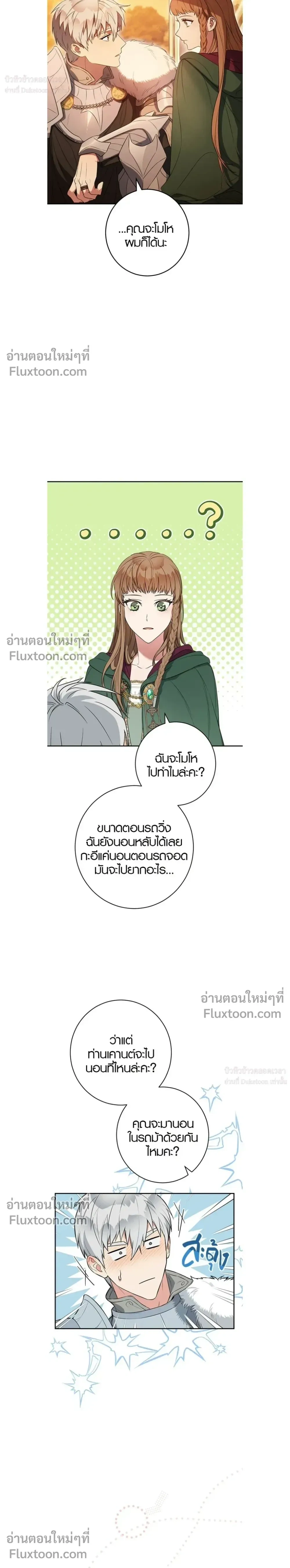 หน้าที่ 27