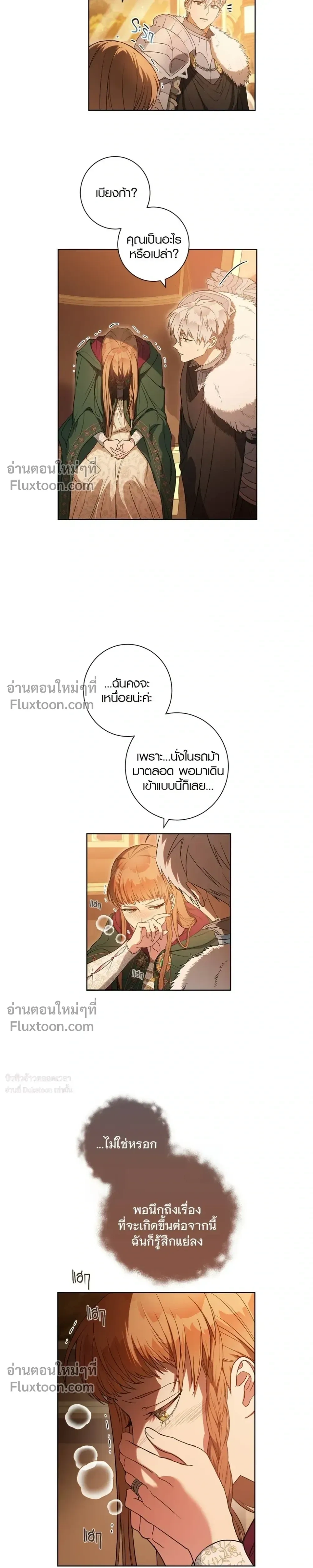 หน้าที่ 16