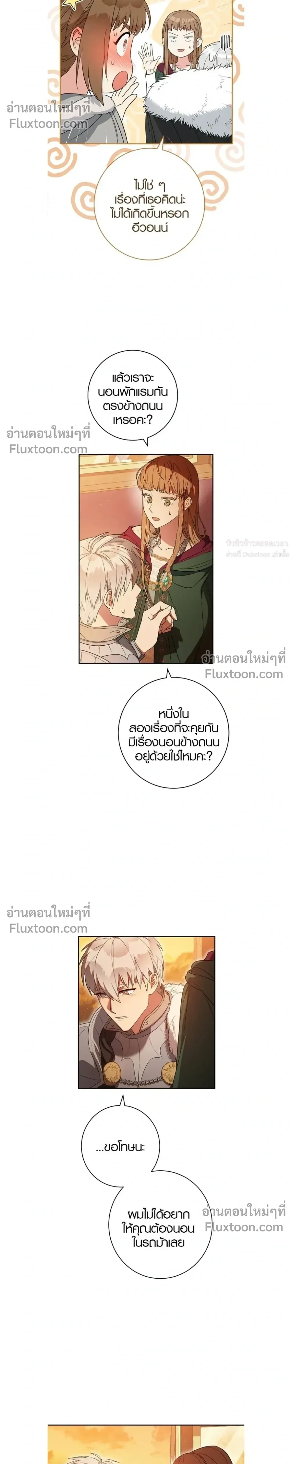 หน้าที่ 26