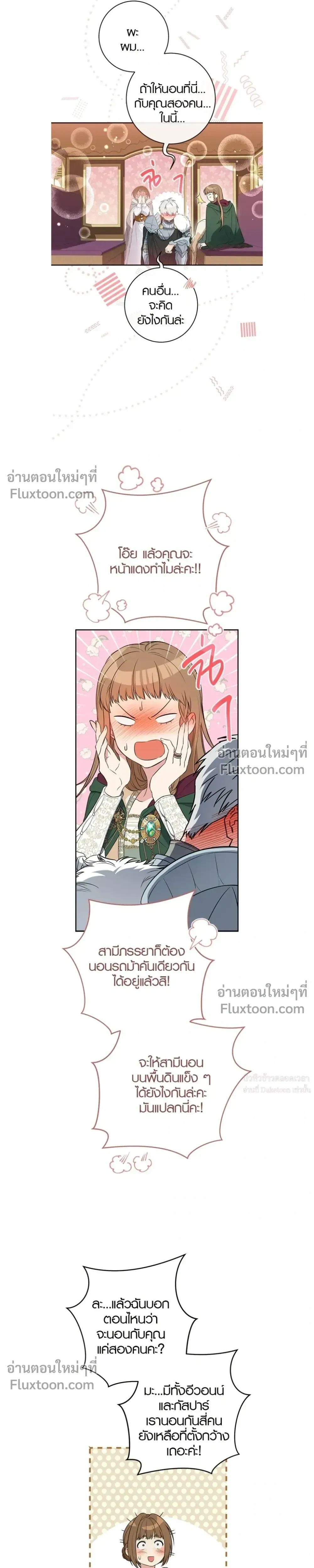 หน้าที่ 28