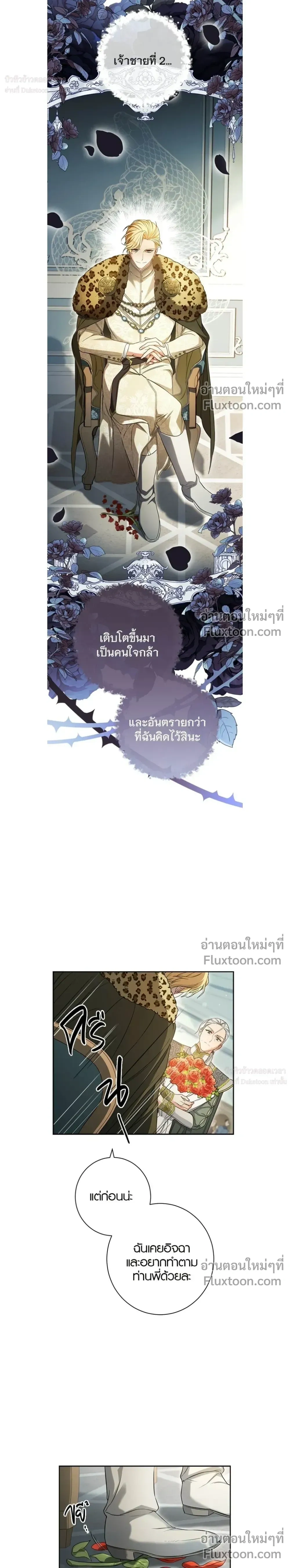 หน้าที่ 15