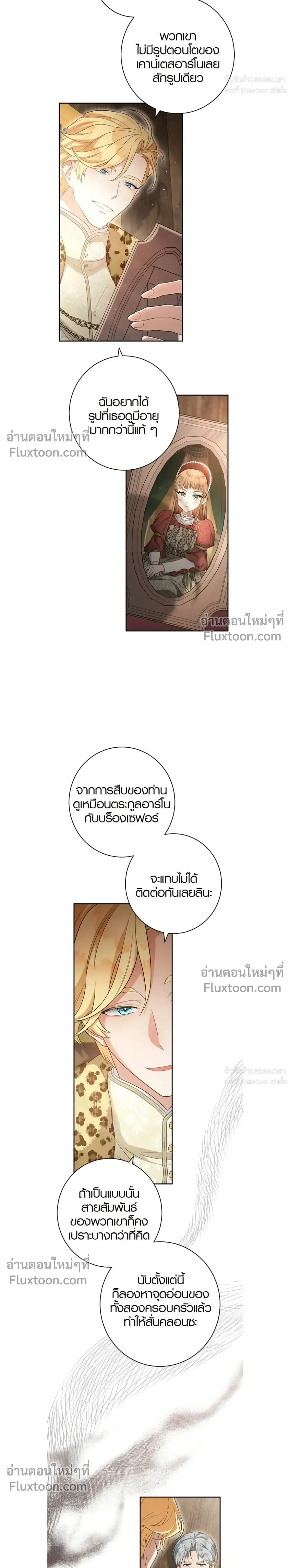 หน้าที่ 27